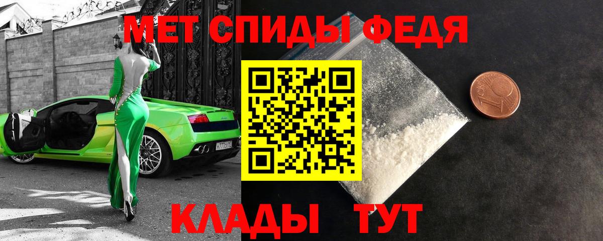 Меф кристаллы  Пыть-Ях  Каннабис  КОКАИН  А ПВП СК кристаллы  АМФ   Вход с VPN  Меф 