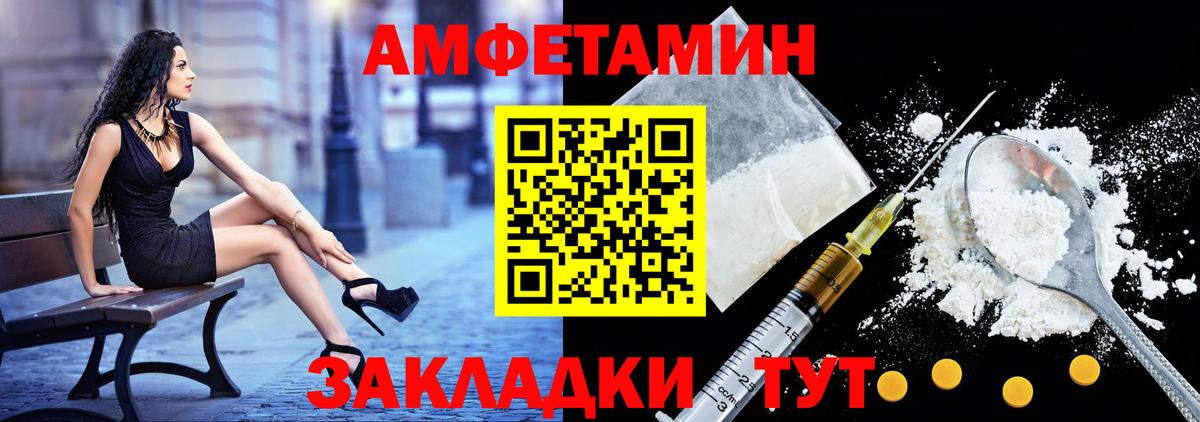 АМФ 97% Пыть-Ях