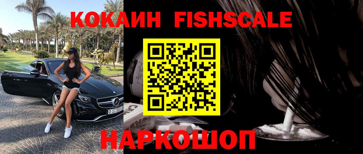 Кокаин VHQ Пыть-Ях