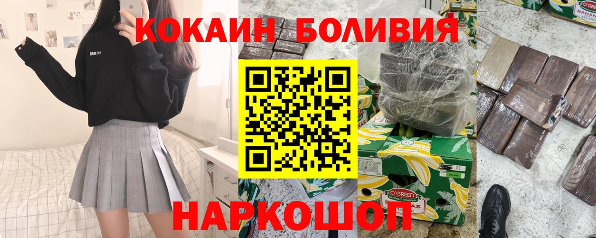 COCAIN Колумбийский  Вход с VPN  Кокаин Колумбийский  Пыть-Ях 