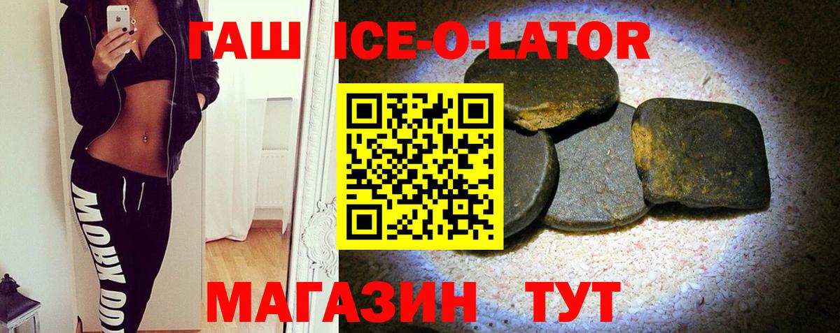 Пыть-Ях  Гашиш  ГАШИШ AMNESIA HAZE  где продают наркотики  ГАШ Cannabis  Вход с VPN 