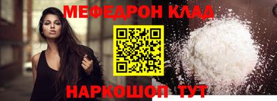 дмт Чебаркуль