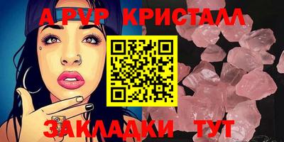 дмт Чебаркуль