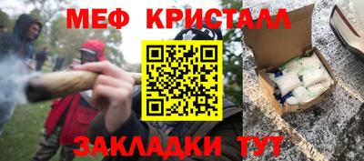 прущий лед Чебоксары