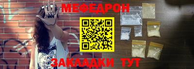 дмт Чебаркуль
