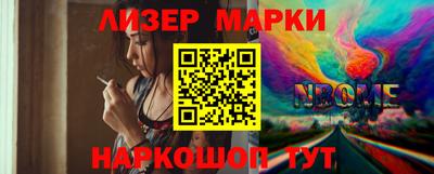 дмт Чебаркуль