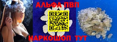 дмт Чебаркуль