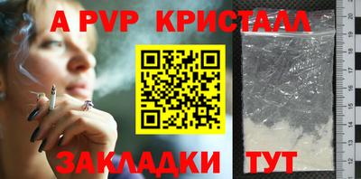 прущий лед Чебоксары
