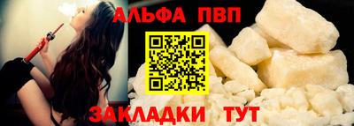 дмт Чебаркуль