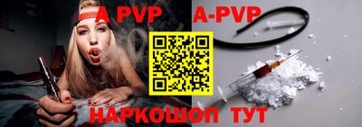 Альфа ПВП Чапаевск