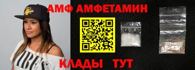 дмт Чебаркуль