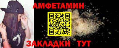 дмт Чебаркуль