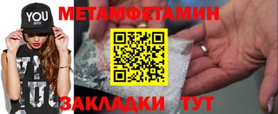 дмт Чебаркуль