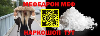 дмт Чебаркуль