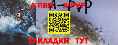 прущий лед Чебоксары