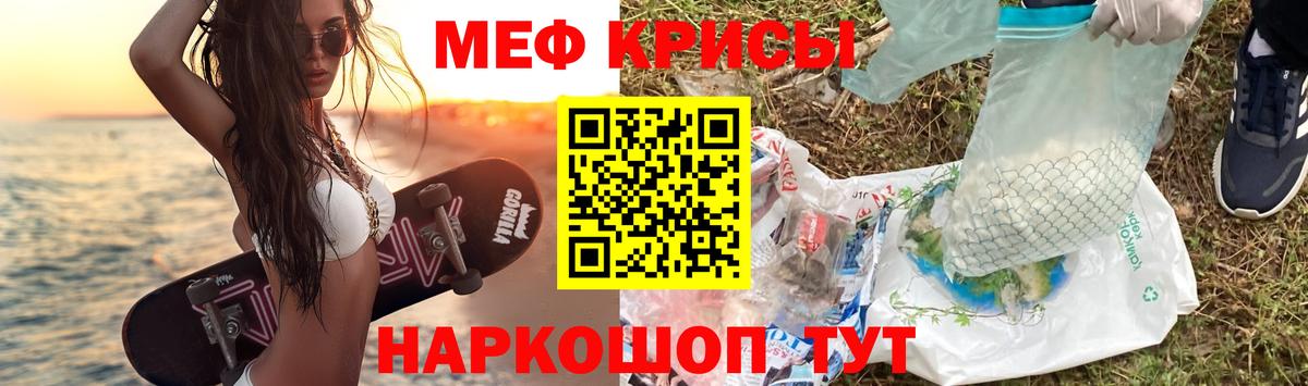 Мефедрон mephedrone  Меф  Вход с VPN  Пыть-Ях  МЯУ-МЯУ mephedrone 