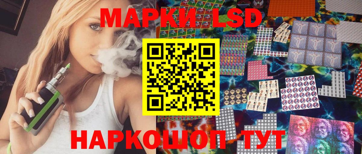 Марки N-bome 1,8мг Пыть-Ях