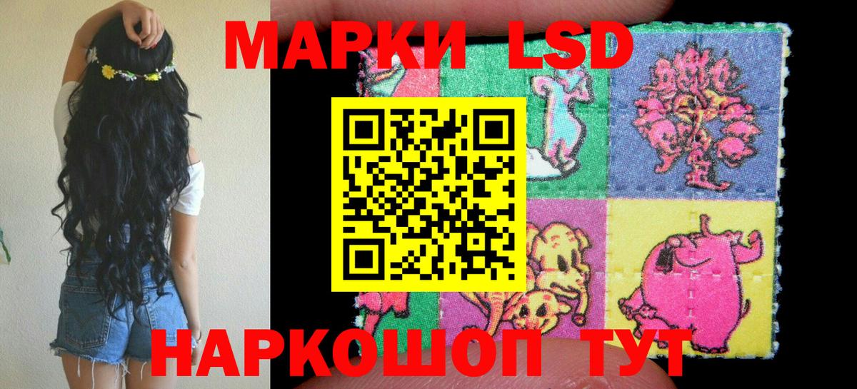 Пыть-Ях  Марки N-bome 1500мкг  Вход с VPN  цены наркотик  Марки N-bome 1500мкг 